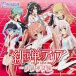 P緋弾のアリア～緋緋神降臨～サウンドトラック：ジャケット