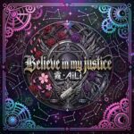 パチンコウルトラマンメビウス搭載楽曲「Believe in my justice」：ジャケット