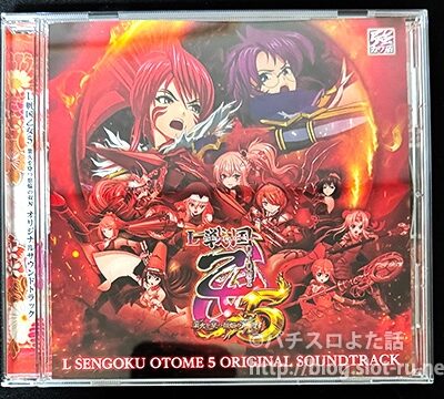 L戦国乙女5サントラCD：ジャケット