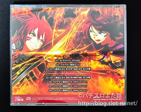 L戦国乙女5ケース裏:写真
