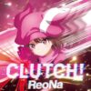 ぱちんこeソードアート・オンライン オルタナティブ ガンゲイル・オンライン搭載曲「CLUTCH!」：ジャケット