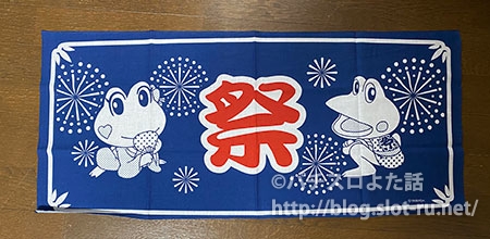 ケロットケロルンのお祭り手ぬぐい