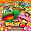 スマスロケロット5BT オリジナルサウンドトラック：ジャケット