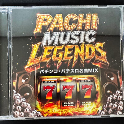 PACHI MUSIC LEGENDS ～パチンコ・パチスロ名曲MIX～：ジャケット