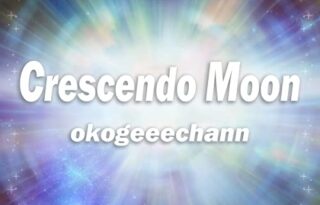 Crescendo Moon（歌：okogeeechann）ぱちんこ ウルトラマンティガ 1500×84