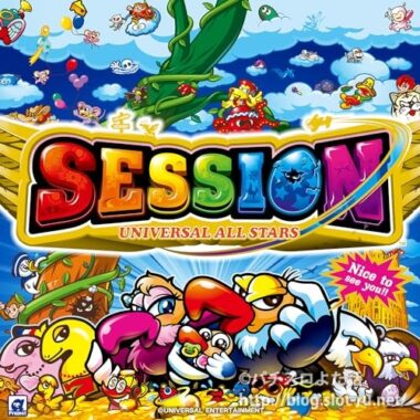 SESSION オリジナルサウンドトラック