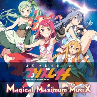 Magical Maximum MusiX:ジャケット