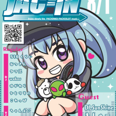 ゆっくりパチンコ・パチスロ曲を楽しむイベント JAC-IN JAC.19：フライヤー