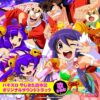 パチスロ やじきた道中記 オリジナルサウンドトラック 歌楽曲集：ジャケット
