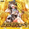 Pドラムde 電音部搭載楽曲「ぶれいんじゅ～す」：ジャケット