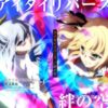 パチスロL転生王女と天才令嬢の魔法革命搭載楽曲収録アルバム：ジャケット