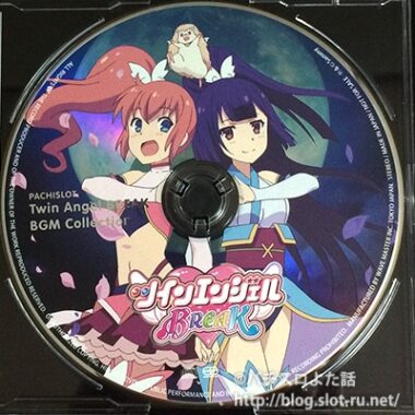 PACHISLOT Twin Angel BREAK BGM Collection：ディスク写真